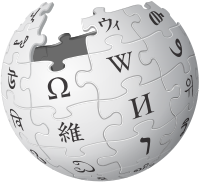 Wikip-logo2.png